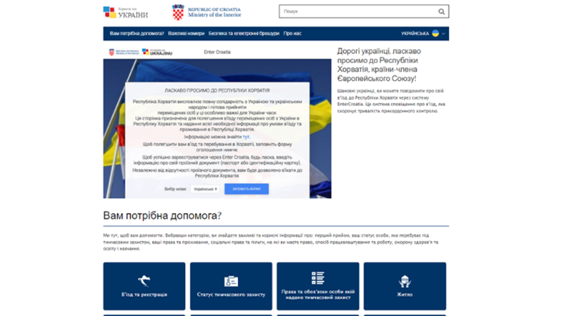 Official Croatian-Ukrainian web portal active